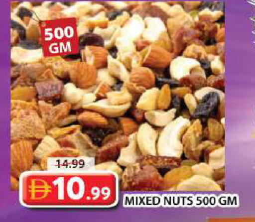 available at Grand Hyper Market in UAE - Dubai