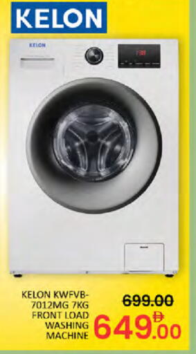 available at المدينة in الإمارات العربية المتحدة , الامارات - دبي