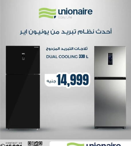 available at Al Morshedy  in Egypt - Cairo