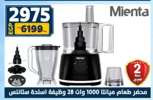 available at Shaheen Center in Egypt - Cairo