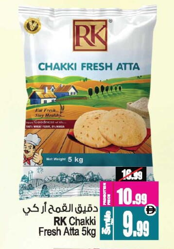 available at أنصار جاليري in الإمارات العربية المتحدة , الامارات - دبي