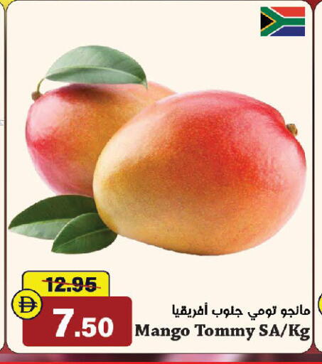 Mango available at Al Aswaq Hypermarket in UAE - Ras al Khaimah