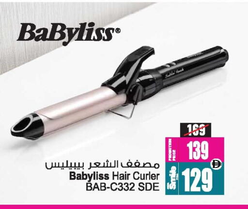 available at Ansar Mall in UAE - Sharjah / Ajman