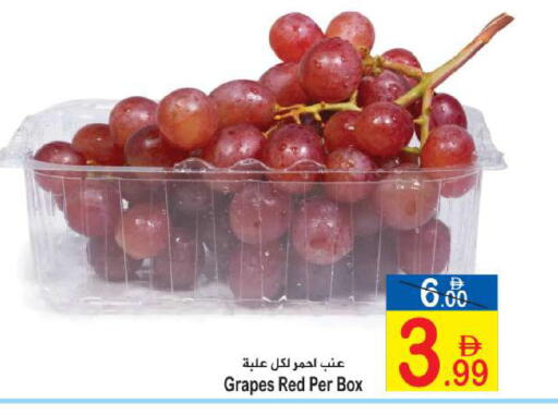 Grapes available at Sun and Sand Hypermarket in UAE - Ras al Khaimah