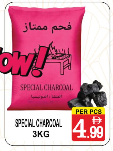 available at مركز الجمعة in الإمارات العربية المتحدة , الامارات - دبي