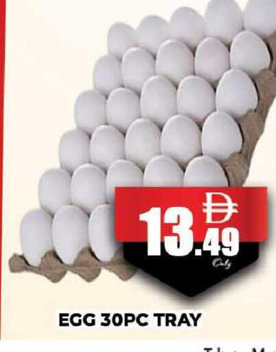 available at المدينة in الإمارات العربية المتحدة , الامارات - دبي