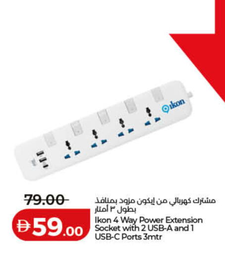 available at Lulu Hypermarket in UAE - Ras al Khaimah