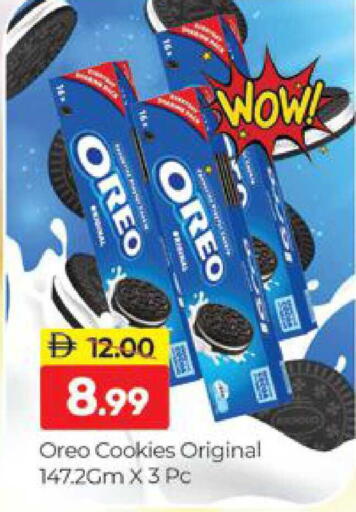 available at Al Madina  in UAE - Dubai