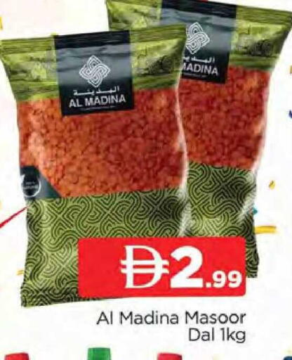 available at المدينة in الإمارات العربية المتحدة , الامارات - دبي