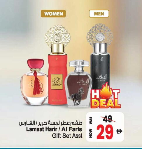 available at أنصار جاليري in الإمارات العربية المتحدة , الامارات - دبي