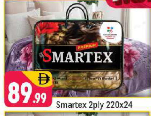 available at شكلان ماركت in الإمارات العربية المتحدة , الامارات - دبي