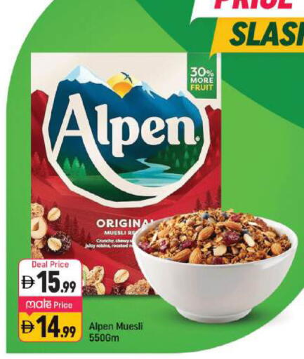 available at Shaklan  in UAE - Dubai