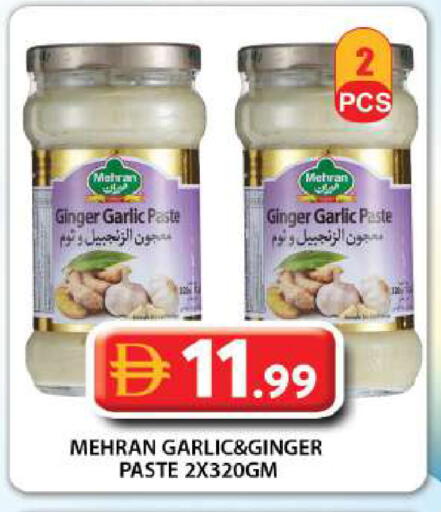 Ginger Garlic available at Grand Hyper Market in UAE - Dubai