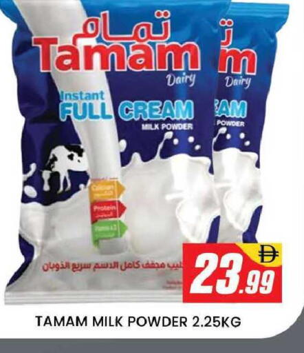available at AL MADINA (Dubai) in UAE - Dubai