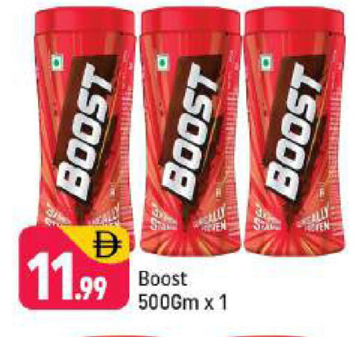 available at Shaklan  in UAE - Dubai