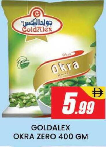Okra available at AL MADINA (Dubai) in UAE - Dubai