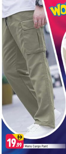 available at شكلان ماركت in الإمارات العربية المتحدة , الامارات - دبي