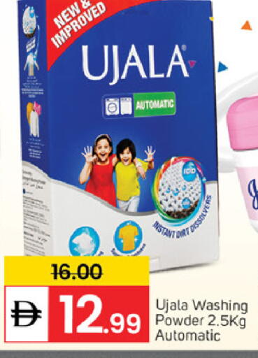 available at سوق طلال in الإمارات العربية المتحدة , الامارات - دبي