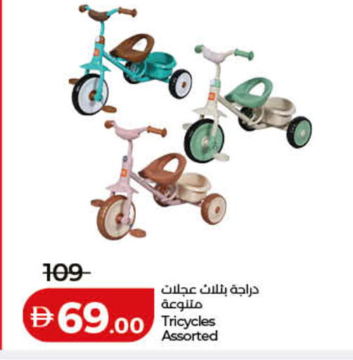 available at Lulu Hypermarket in UAE - Dubai