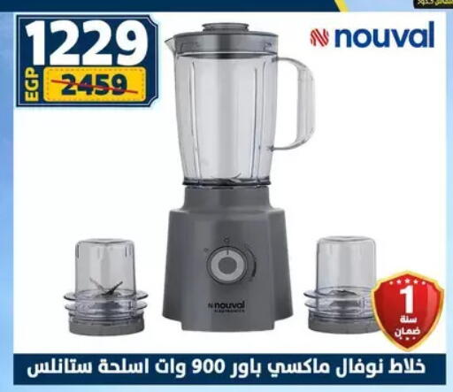 available at سنتر شاهين in Egypt - القاهرة