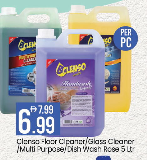 available at مارك & سيف in الإمارات العربية المتحدة , الامارات - دبي