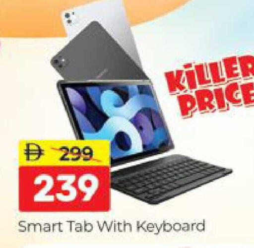 available at Al Madina  in UAE - Dubai