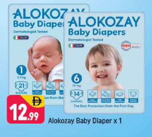 available at شكلان ماركت in الإمارات العربية المتحدة , الامارات - دبي