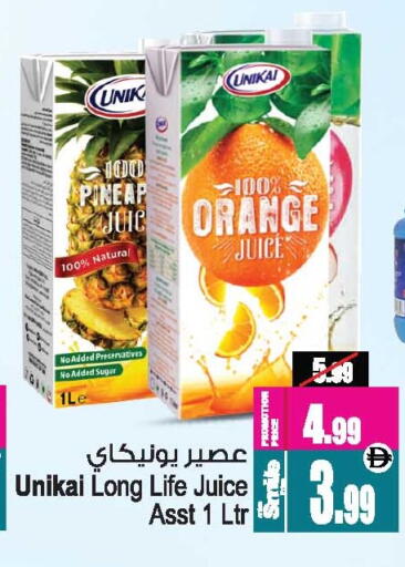 Orange available at Ansar Mall in UAE - Sharjah / Ajman
