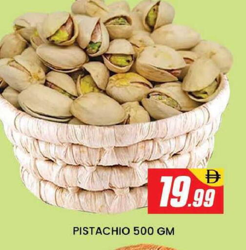 available at AL MADINA (Dubai) in UAE - Dubai