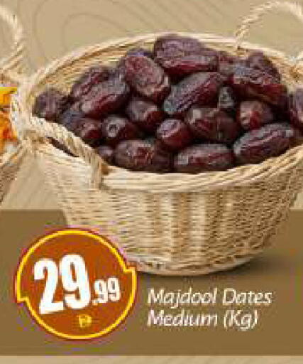 available at بيج مارت in الإمارات العربية المتحدة , الامارات - دبي