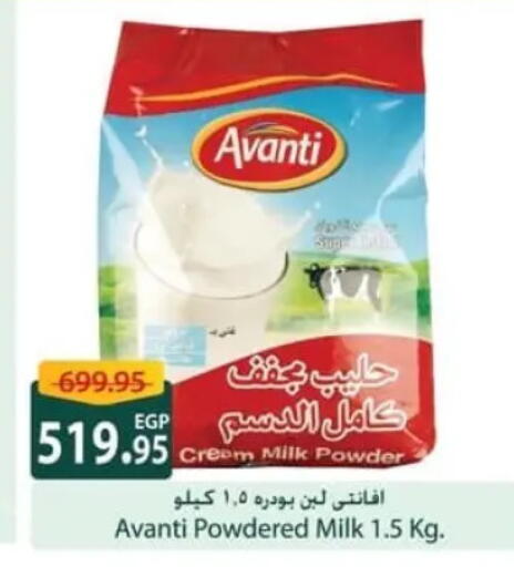 available at Spinneys  in Egypt - Cairo