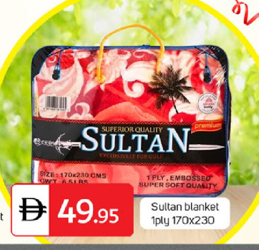 available at TALAL MARKET in UAE - Sharjah / Ajman