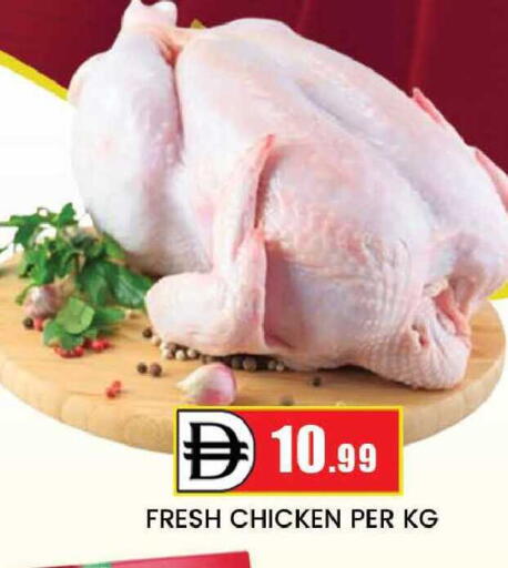 available at AL MADINA (Dubai) in UAE - Dubai