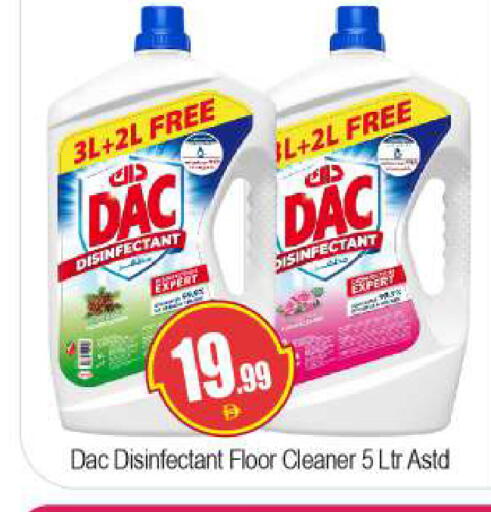 available at بيج مارت in الإمارات العربية المتحدة , الامارات - دبي