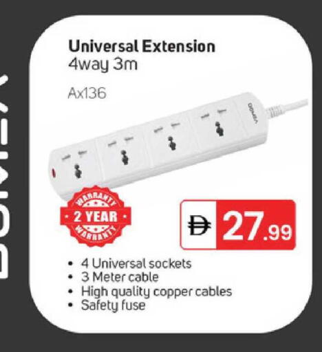 available at TALAL MARKET in UAE - Sharjah / Ajman