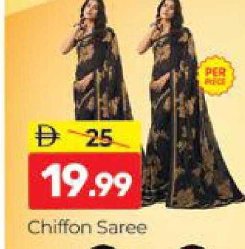 available at المدينة in الإمارات العربية المتحدة , الامارات - دبي