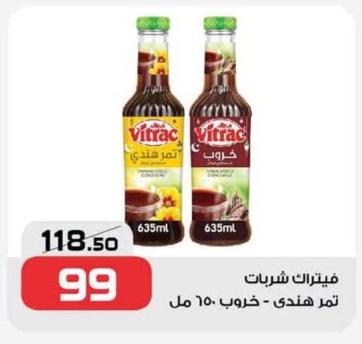 available at زهران ماركت in Egypt - القاهرة