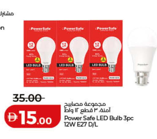 available at لولو هايبرماركت in الإمارات العربية المتحدة , الامارات - رَأْس ٱلْخَيْمَة