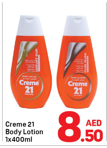 available at Day to Day Department Store in UAE - Dubai