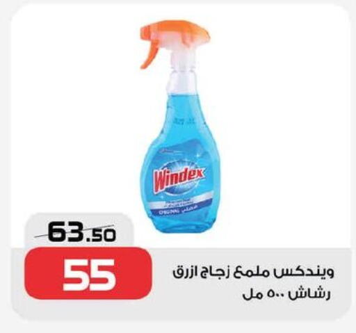 available at  Zahran Market in Egypt - Cairo