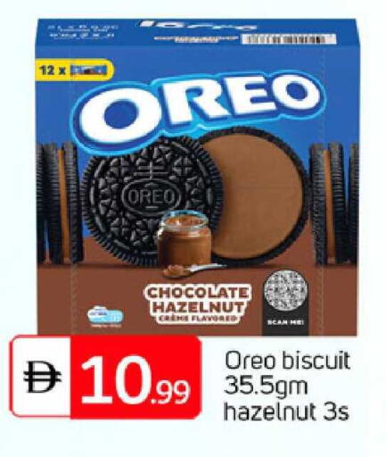 available at TALAL MARKET in UAE - Abu Dhabi