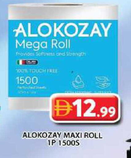 available at Grand Hyper Market in UAE - Dubai