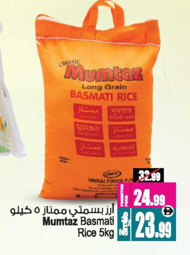 available at أنصار مول in الإمارات العربية المتحدة , الامارات - الشارقة / عجمان