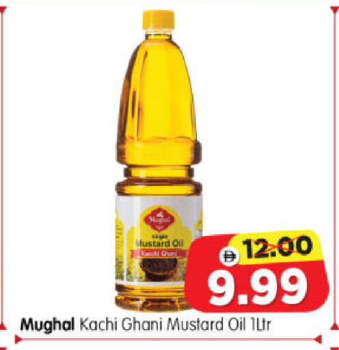 available at Al Madina Hypermarket in UAE - Abu Dhabi