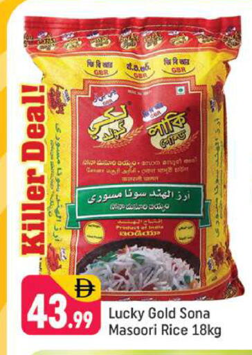 available at شكلان ماركت in الإمارات العربية المتحدة , الامارات - دبي