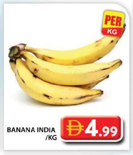 Banana from India available at جراند هايبر ماركت in الإمارات العربية المتحدة , الامارات - أبو ظبي