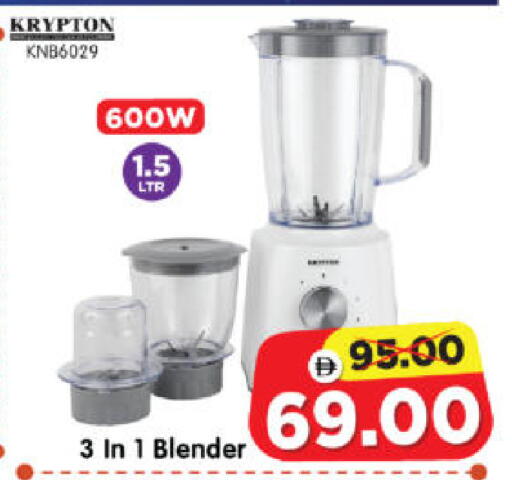 available at Al Madina Hypermarket in UAE - Abu Dhabi