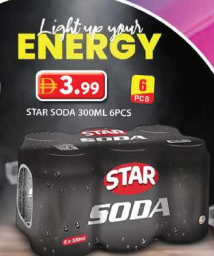 available at Grand Hyper Market in UAE - Dubai