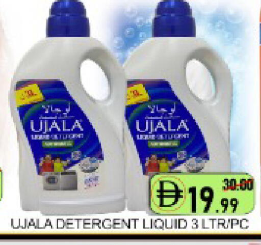 Mango available at Mango Hypermarket LLC in UAE - Dubai