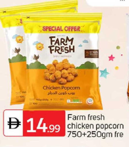 available at TALAL MARKET in UAE - Abu Dhabi